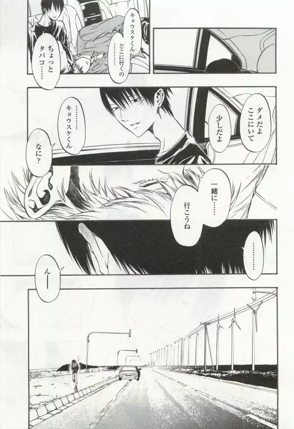OPERA Vol.49