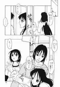 [Juubaori Mashumaro] Patriot