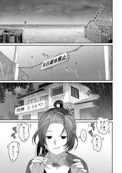 Rarefure 03