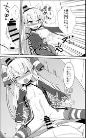 (C86) [OkayuShop (Okayu)] Amatsukaze Yasen Kyoushuu (Kantai Collection -KanColle-)
