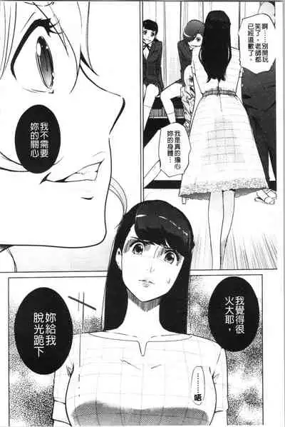 Haritsuke