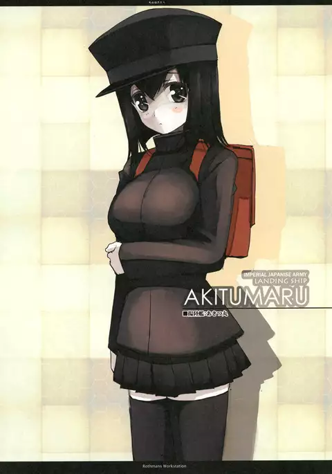Yamato Nadsiko II
