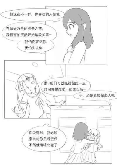 占星術師