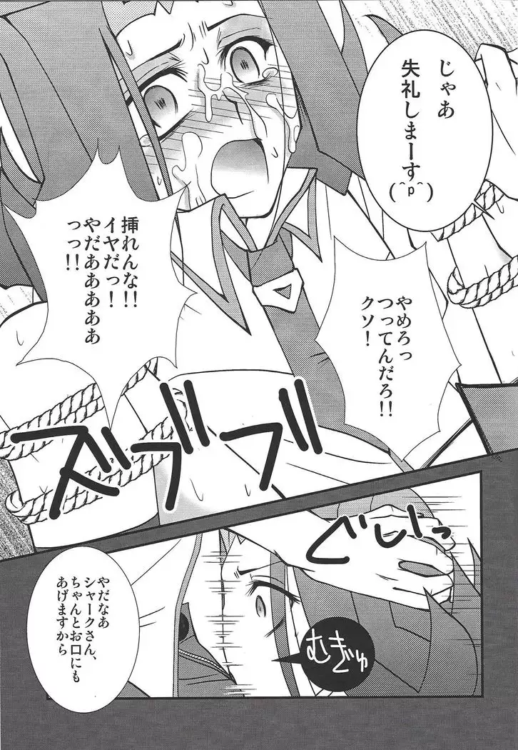 Same kan