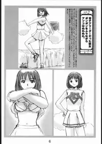 [Studio Nama (Kagetora)] gekishatoukou zeturin