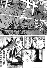 COMIC AUN 2008-06 Vol. 145