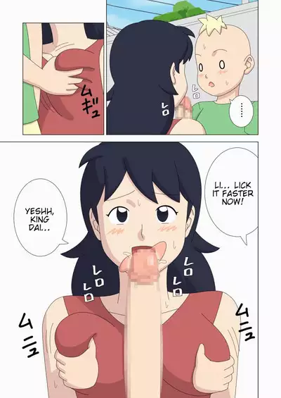 Mothercorn Vol. 6