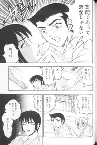 [Bijogi Junction] Hinagata M