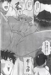 COMIC Doki！2008-10