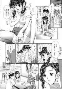 [Houruri] Mune Kyun