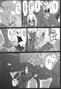(C82) [Konohanaya (Yanagida Fumita)] Sasori Sasoware (sign) [Chinese] [Incomplete]