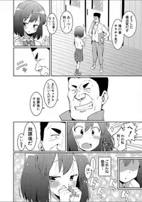 COMIC Shingeki 2018-02 [Digital]
