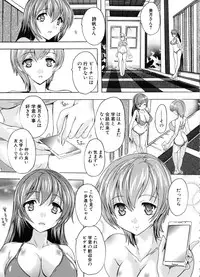 [Natsuka Q-Ya] Juumin Zenin Ninshin Kibou!? Joshiryou Kanrinin