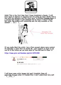 Strap-on Girl and Bitch Boy