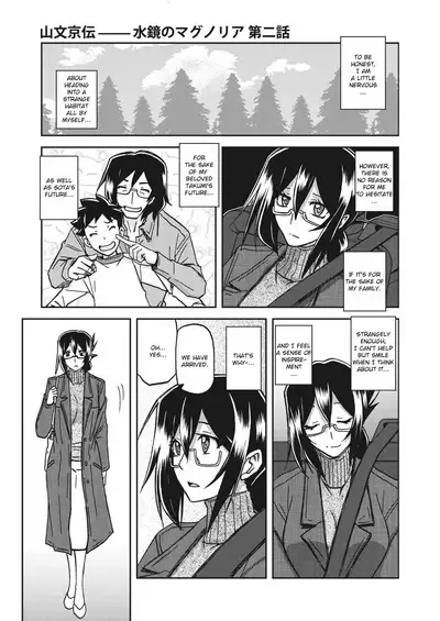 Mizukagami no Magnolia | Magnolia of the Water Mirror Ch. 1-9
