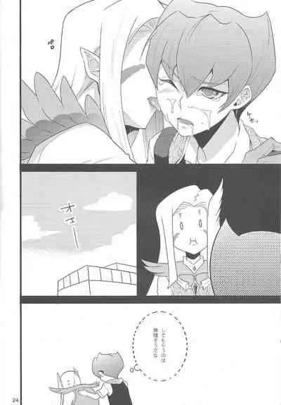 Kyoukaisen Heaven's Door