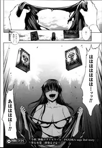 COMIC Unreal 2014-08 Vol.50
