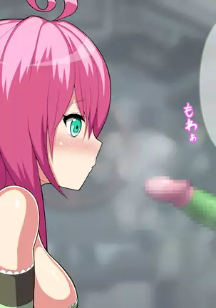 Lala Choukyou