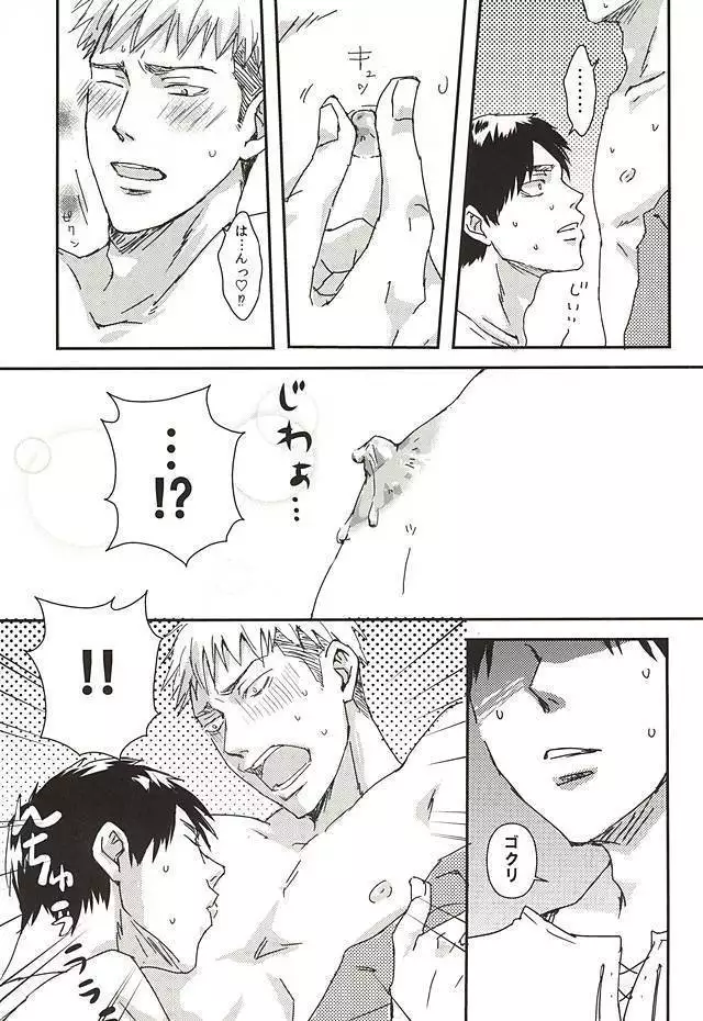 Nyan Kir-kun to Bonyuu Jean-kun no Hon