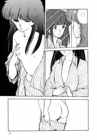 [Moriyama Toh (Yamamoto Naoki)] Ki wa Kinoko no Ki