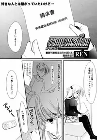 COMIC MegaPlus 2007-05 Vol. 43