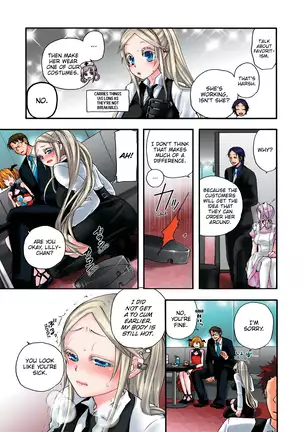 Aigan Robot Lilly - Pet Robot Lilly Vol. 2 (decensored)