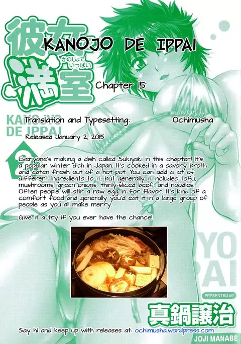Kanojo de Ippai 2