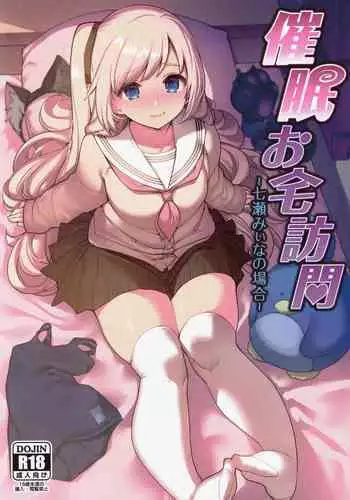 油库里骑士W (草生)[半生不熟汉化组]