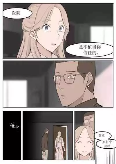 [HUACA] JUN21 [Chinese]