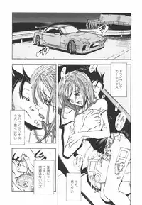 [Yuuki Tsumugi] Oshiete Anetii