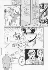 [Umino Yayoi] Hitoduma dorei gangu (The Wife of a Sex Slave)