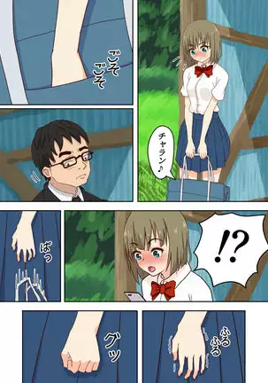 Bus Stop Bullying.