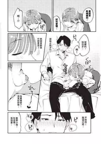 COMIC BAVEL 2023-09