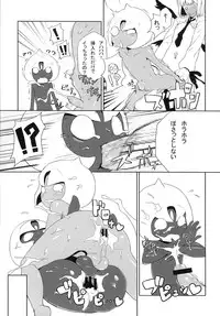 (C85) [On-Show (Mutsutake, Ishibashi Shingo, Dekko)] R-GOMAN (beatmania IIDX)