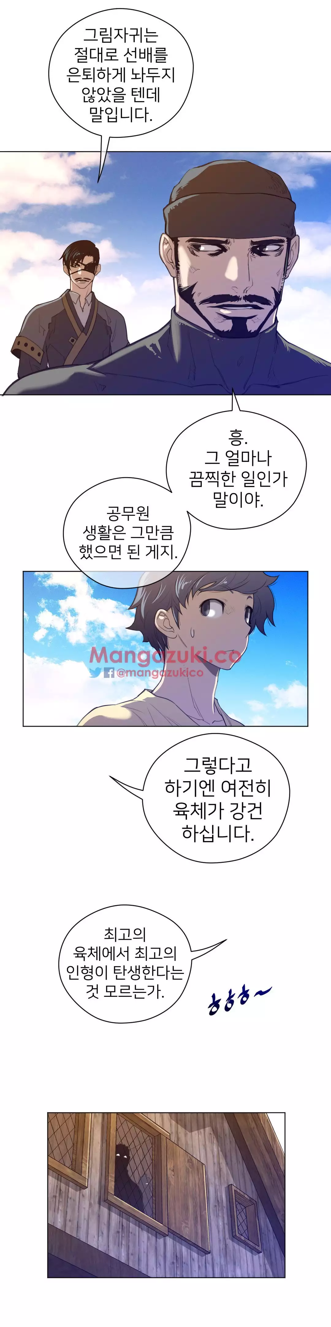 Perfect Half Ch.1-42