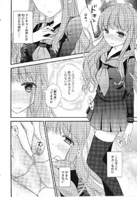 (C90) [Meteor Labyrinth (Arisato Natsuki)] Melty Touch (Fate/EXTRA CCC)