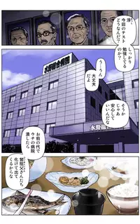 [KARUKIYA COMPANY (Karukiya)] TOMOHAHA CHOUKYOU "Boku no Kaasan wa Shiken Kikanchuu no 3-Kakan, Aitsu no Omocha ni naru"