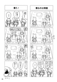 [Onigiri Kororin] Ohanabatake e ~ Joutai! (Tantei Opera Milky Holmes)