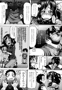 COMIC Penguin Club Sanzokuban 2013-08