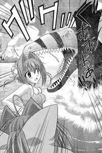 Young Champion Retsu Vol.18