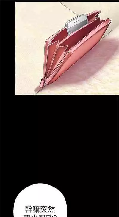 （週1）美麗新世界 1-75 中文翻譯 （更新中）