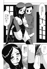 [Anthology] Kindan Kanin Vol. 11 Itokokan