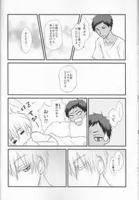 [lamipas( Migiwa)]Yesterday of his and her tomorrow[ Kuroko's Basketball]