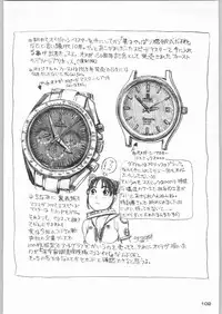 (C55) [Kacchuu Musume (Various)] Rye Mugibatake de Kin Medal (Various)