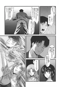 [Yukino Yukikaze] Kyuusyokuhi
