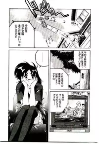 [Wanyanaguda] Nageki no Kenkou Yuuryouji V