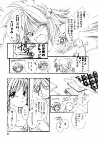 [NYAN] Pure Road