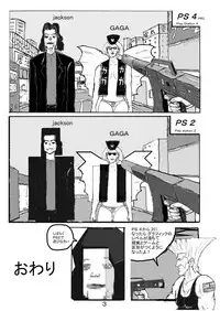 [Motsu Ryouri (Motsu)] Taikutsu na Warawa o Tanoshimaseyo [English] [U-Ray] [Digital]