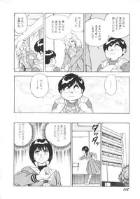[Kono Donto] Superoid Ai Vol.1