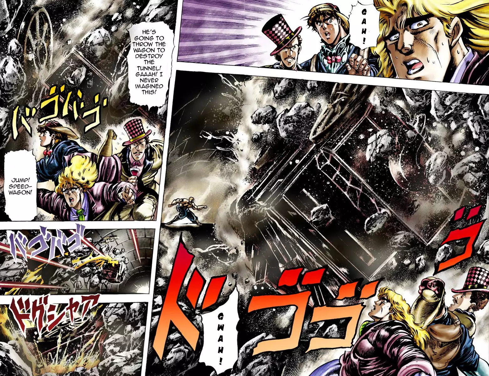 JoJo's Bizarre Adventure - Part 1: Phantom Blood